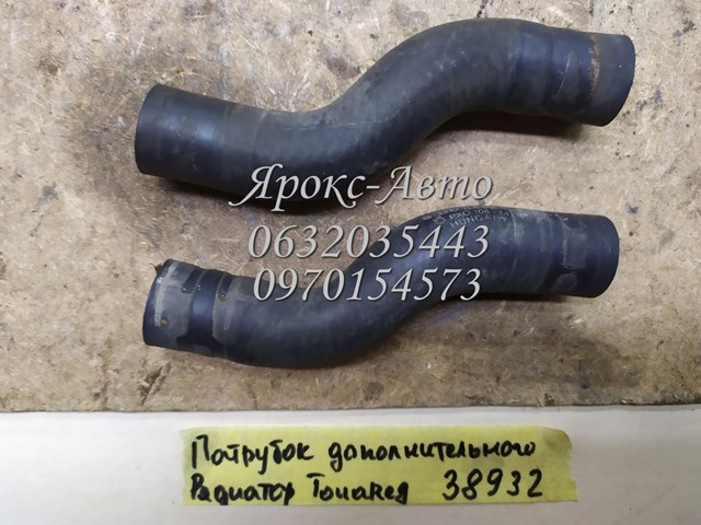 7L6121096A купить Хмельницкий
