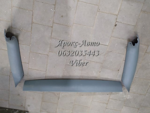 VAG 7L6867685 в наличии Киев