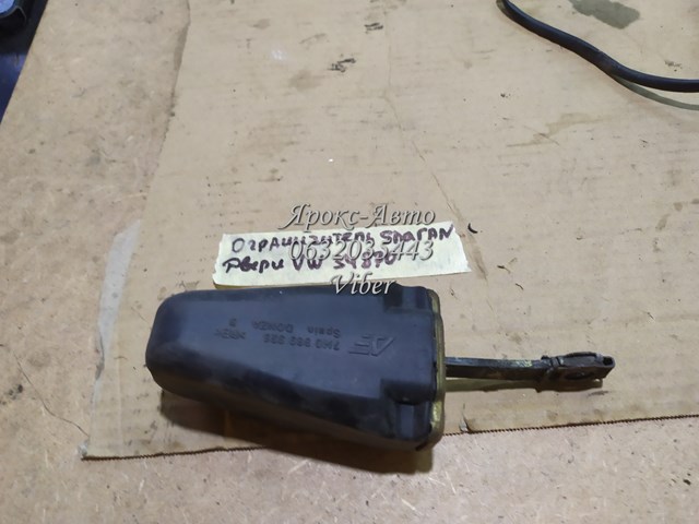 7M0839323 VAG купить в Павлоград