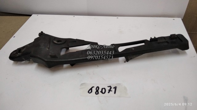 7P5807050 купить Сумы