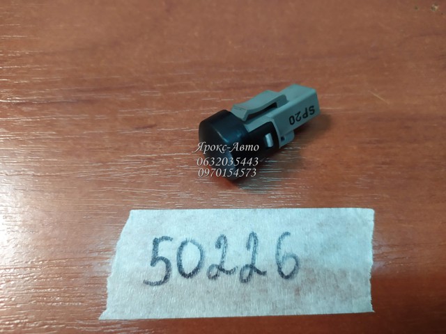 HONDA 80510SDAA41 в наличии Ирпень