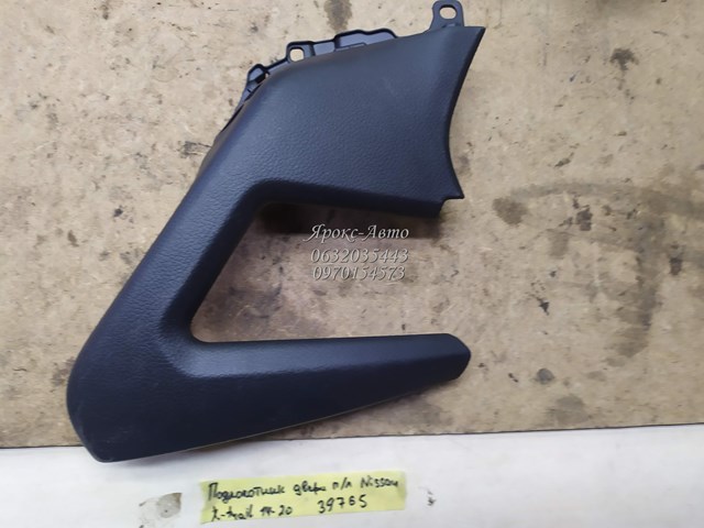 809454CL0AX купить Черновцы