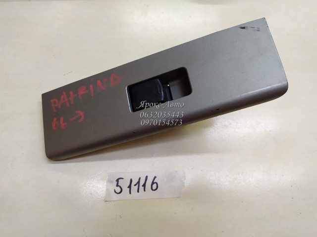 80961EB670 купить Харьков