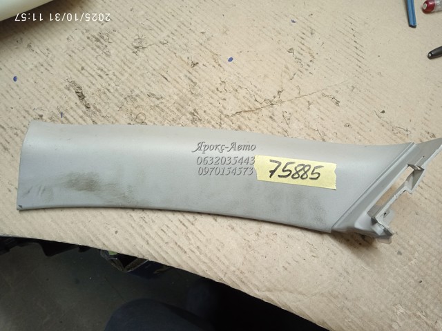 817411H500 купить Львов