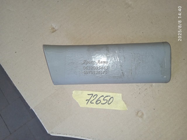 8200006072 RENAULT купить в Чернигов