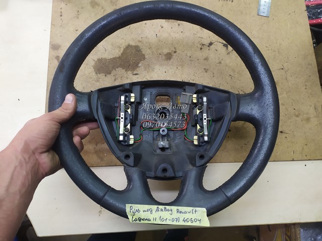RENAULT 8200014856 Рулевое колесо в наличии Кривой Рог