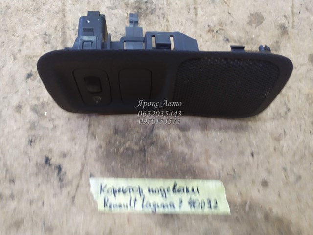 8200025891 RENAULT купить в Полтава