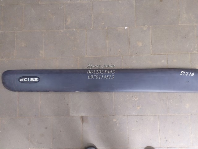 RENAULT 8200038176 в наличии Черновцы