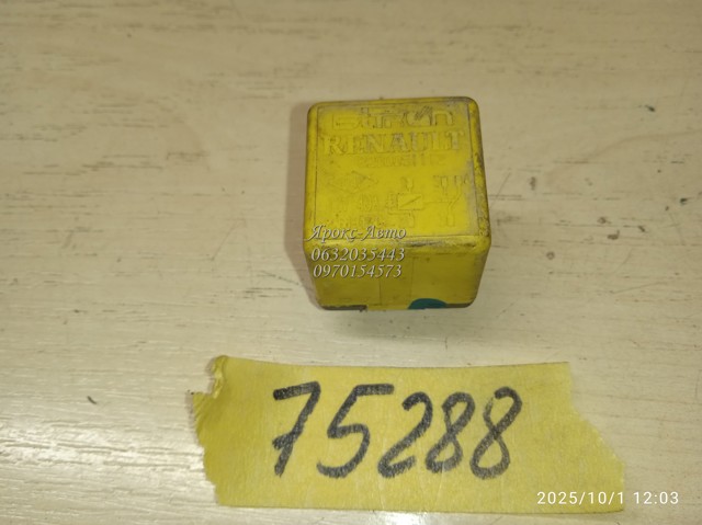 RENAULT 8200051112 в наличии Днепр