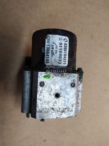 8200184211 RENAULT купить в Полтава