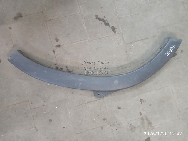 8200197168 RENAULT Расширитель (накладка) арки переднего крыла правый купить в Черкассы