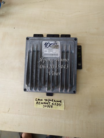 RENAULT 8200259832 в наличии Житомир
