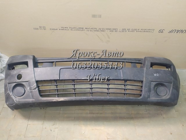 8200279364 купить Каменское