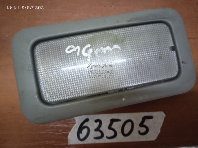 8200418969 Плафон освещения салона (кабины) задний купить Днепр