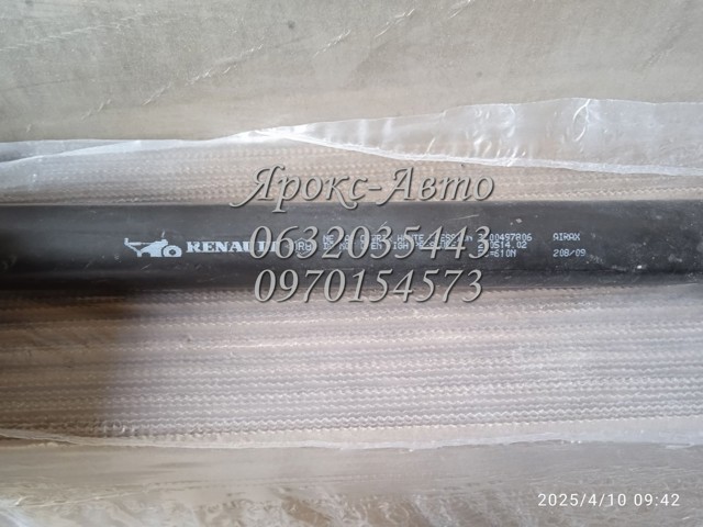 8200497806 RENAULT Амортизатор крышки багажника (двери 3/5-й задней) купить в Кривой Рог