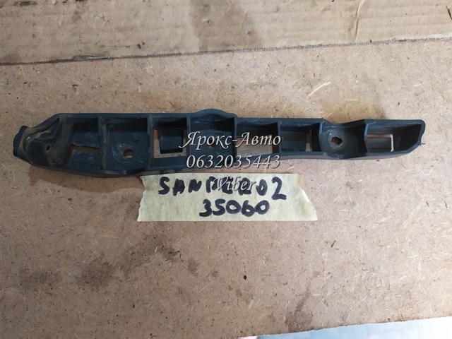 8200735118 Направляющая переднего бампера левая купить Киев