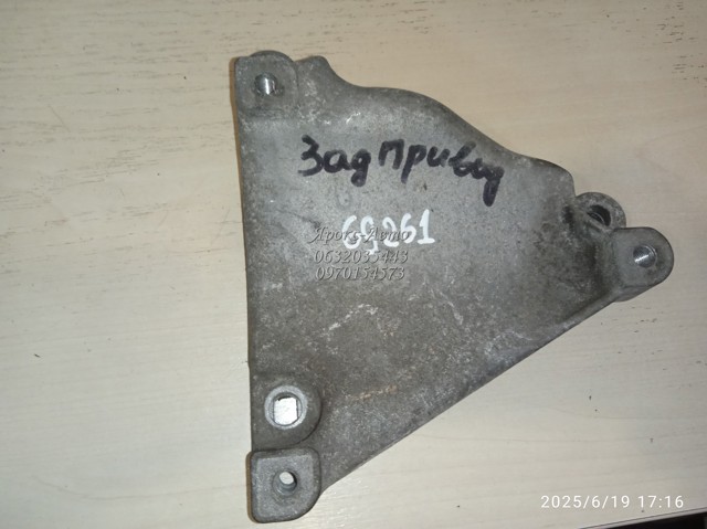 RENAULT 8200808620 в наличии Полтава