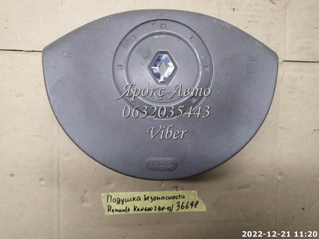 8200893589 RENAULT купить в Одесса