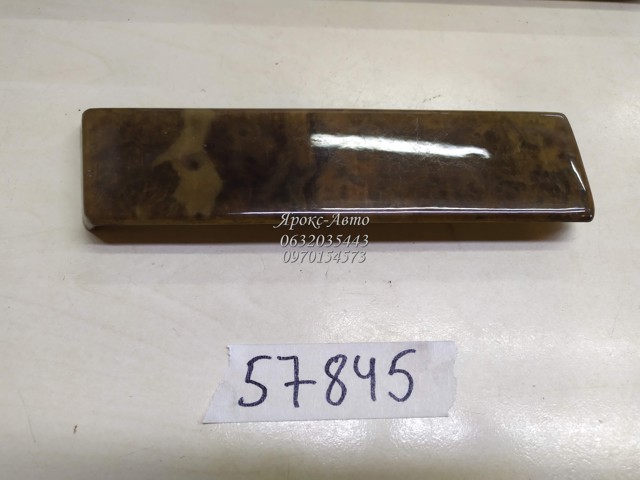 8211427 BMW купить в Кривой Рог