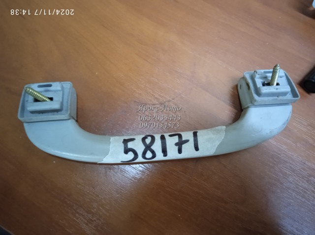 8227593 BMW купить в Каменское
