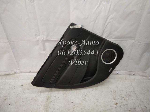 829A18895R купить Чернигов
