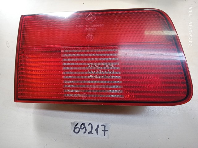 8361673 BMW купить в Львов