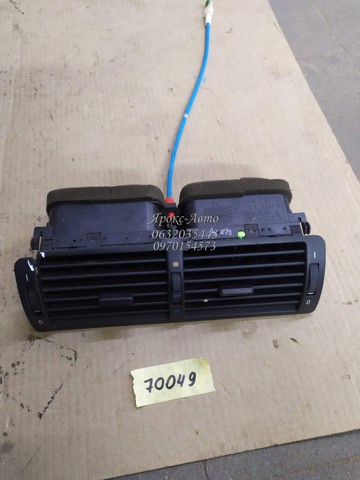 8361895 BMW купить в Чернигов