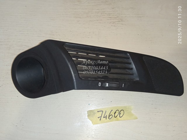 8391174 купить Полтава