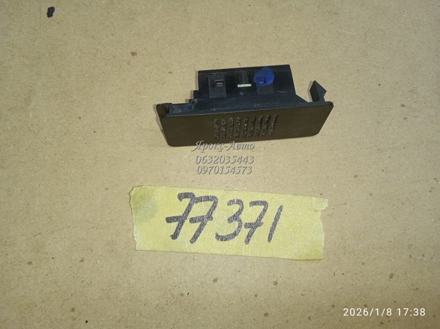 84316938762 BMW Микрофон купить в Киев