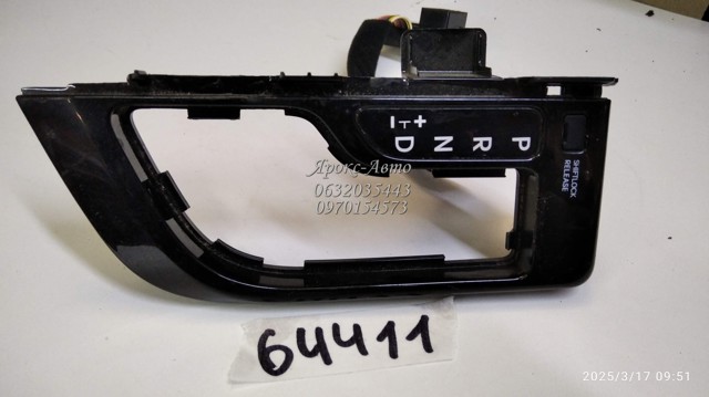 846423Q100 HYUNDAI купить в Львов
