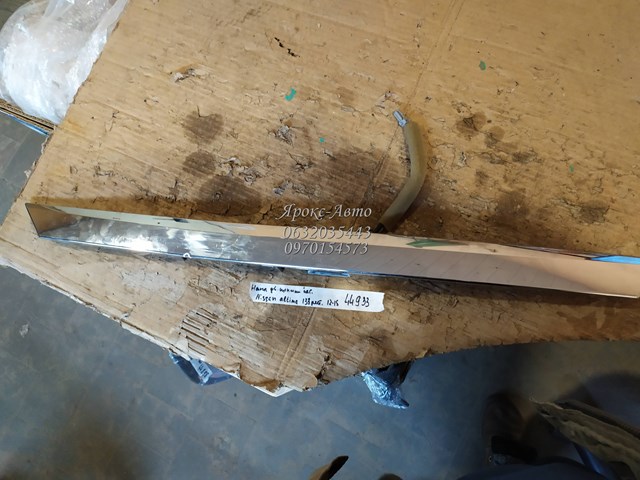 848109HM0B NISSAN купить в Каменское