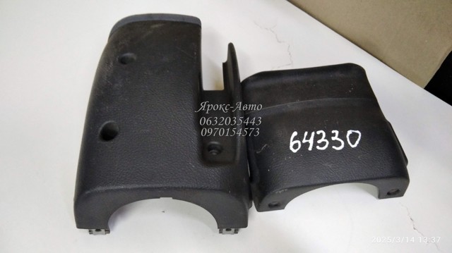 HYUNDAI 848502B150 в наличии Запорожье