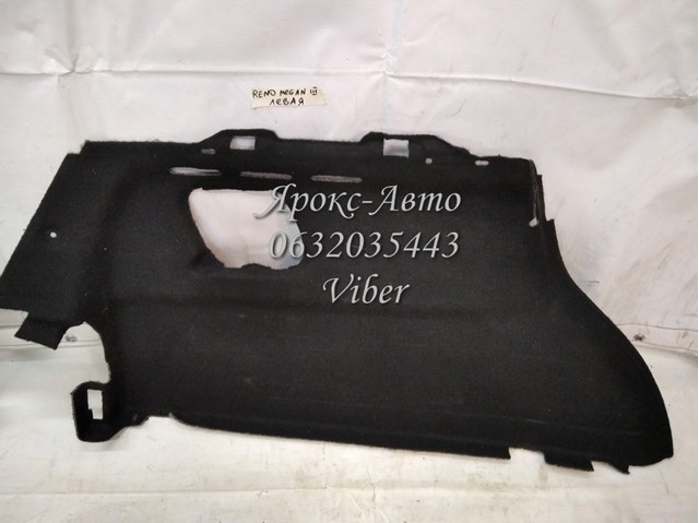 849510001R купить Кривой Рог