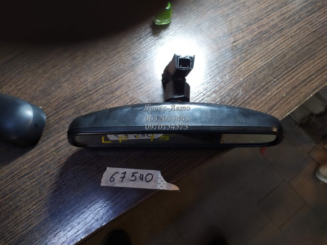 851012V200 HYUNDAI Зеркало салона внутреннее купить в Львов