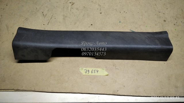 858714Z000 HYUNDAI купить в Павлоград