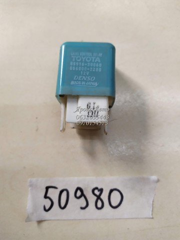 TOYOTA 8591630060 в наличии Ровно