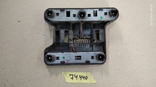 FORD 85GG13N004AA в наличии Каменское