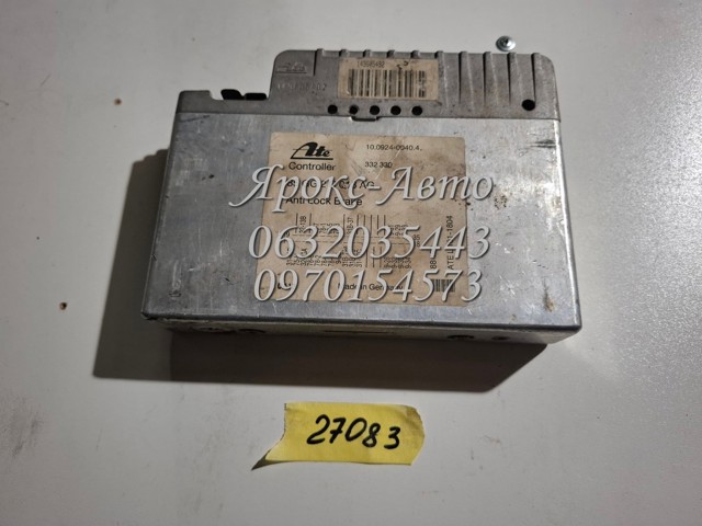 FORD 85GG2C013AG в наличии Киев