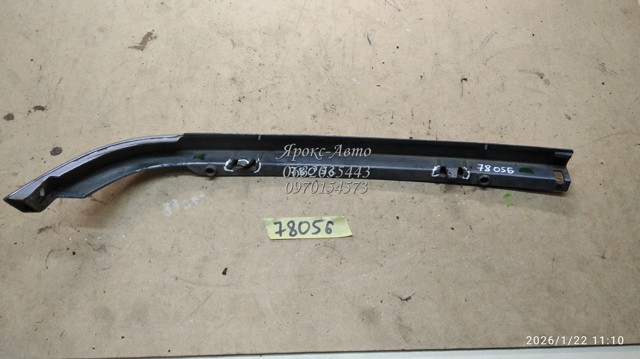 85GG8151 FORD купить в Павлоград