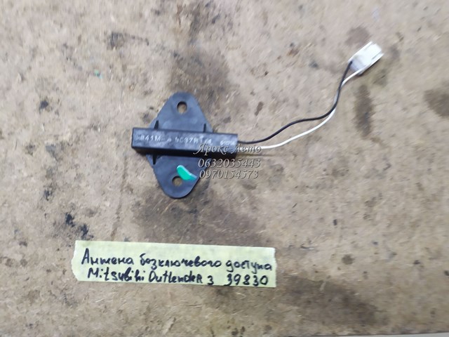 MITSUBISHI 8637B114 в наличии Ирпень