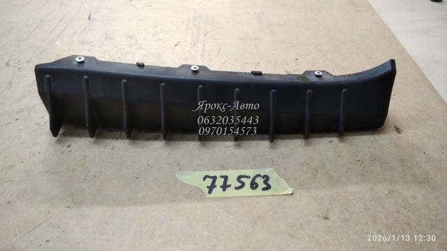 865284Z000 HYUNDAI Кронштейн бампера переднего правый купить в Каменское