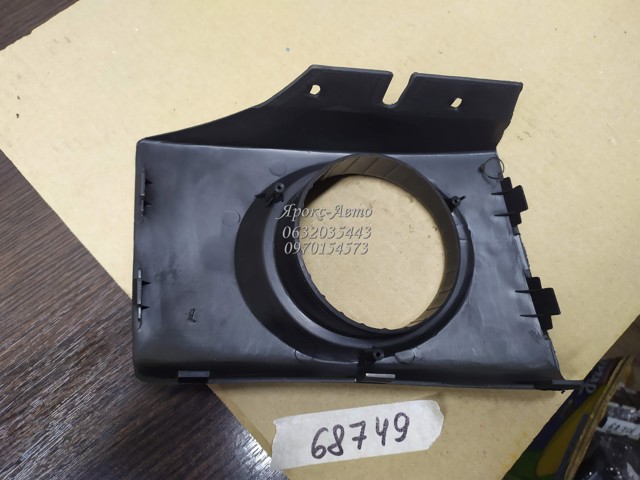 865572E000 HYUNDAI Заглушка (решетка) противотуманных фар бампера переднего левая купить в Ровно