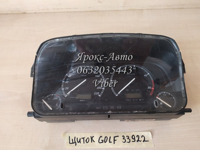 87001262 VAG купить в Украина