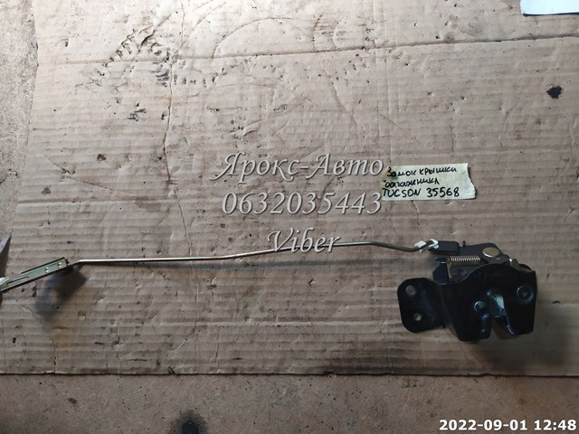 HYUNDAI 871302E000 в наличии Хмельницкий