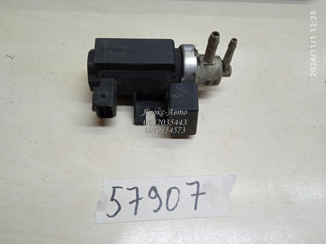 897219 GM купить в Каменское