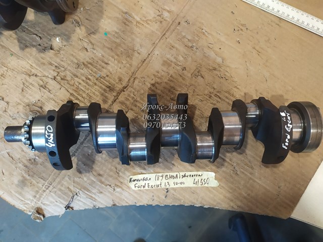 89BM6303DA купить Черкассы