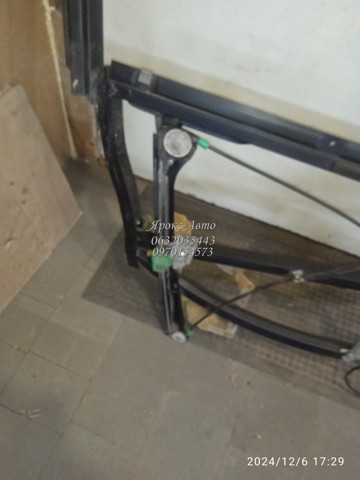 8D0837398C купить Запорожье