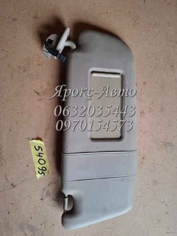 VAG 8D0857552 Солнцезащитный козырек в наличии Каменское