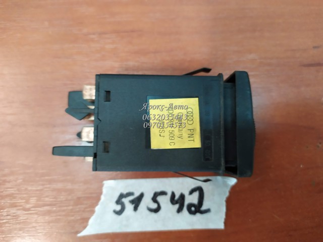 8D0941509C VAG Кнопка включения аварийного сигнала купить в Запорожье
