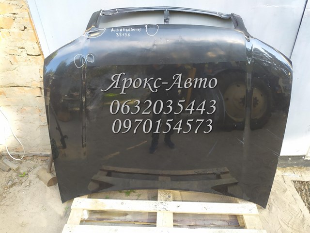 8E0010170F VAG купить в Хмельницкий